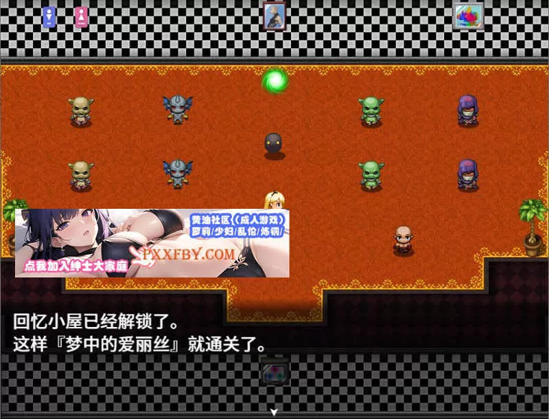 【凌辱RPG/中文】梦中的爱丽丝 STEAM官方中文版+自带全回想【520M/新作】