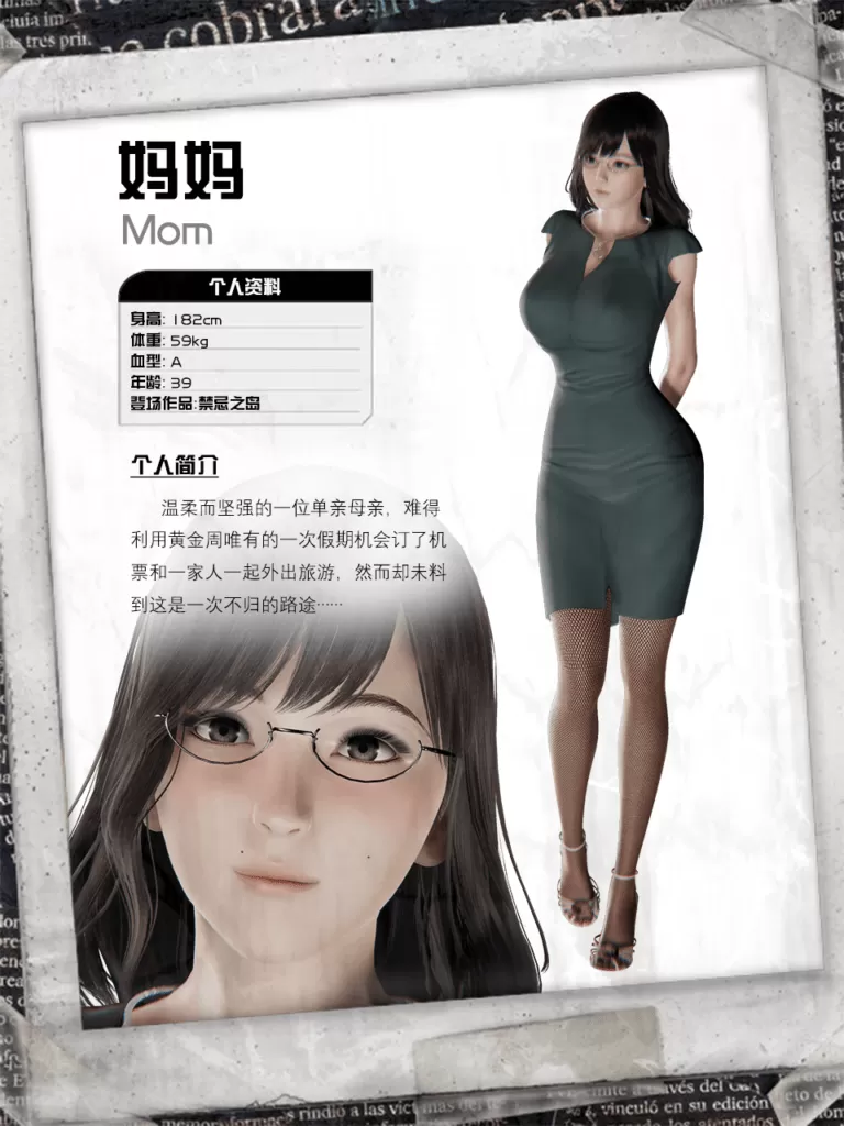 【探索RPG中文动态】禁忌之岛-丧尸起源【+PC】V2.50官方中文重置版+详细攻略【2G】【补档】