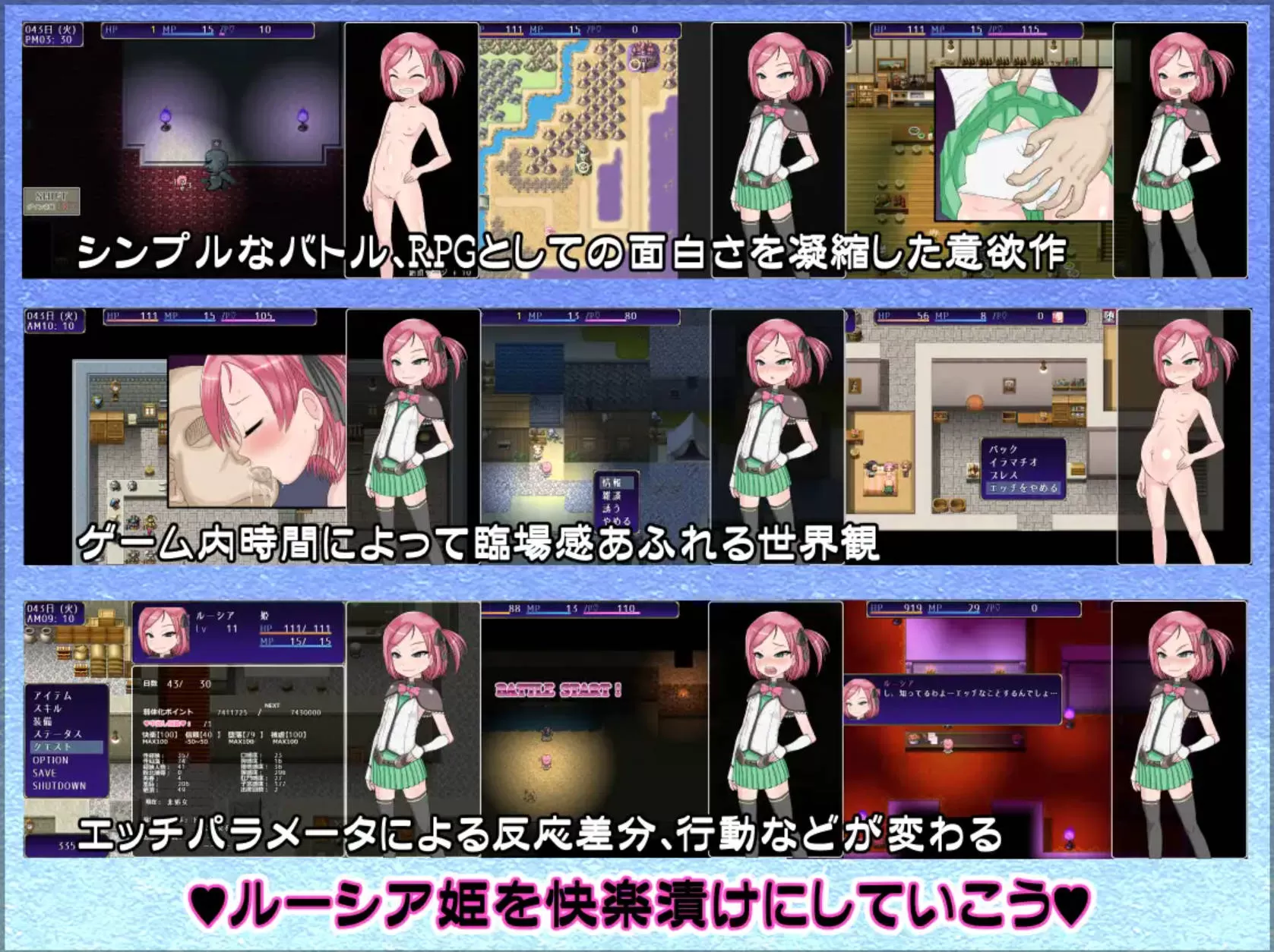 堕落公主物语 (4).jpg