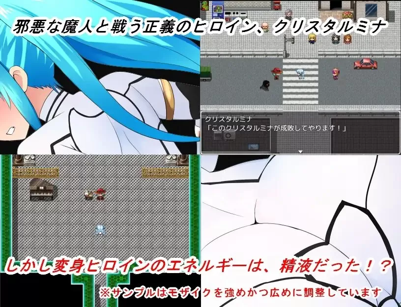 NTR战士美娜 (1).jpg