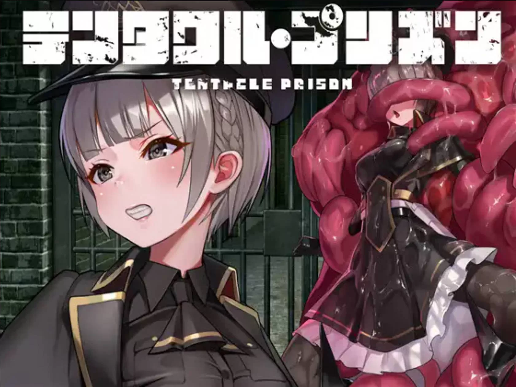 触手监狱V1.0.3 (2).jpg