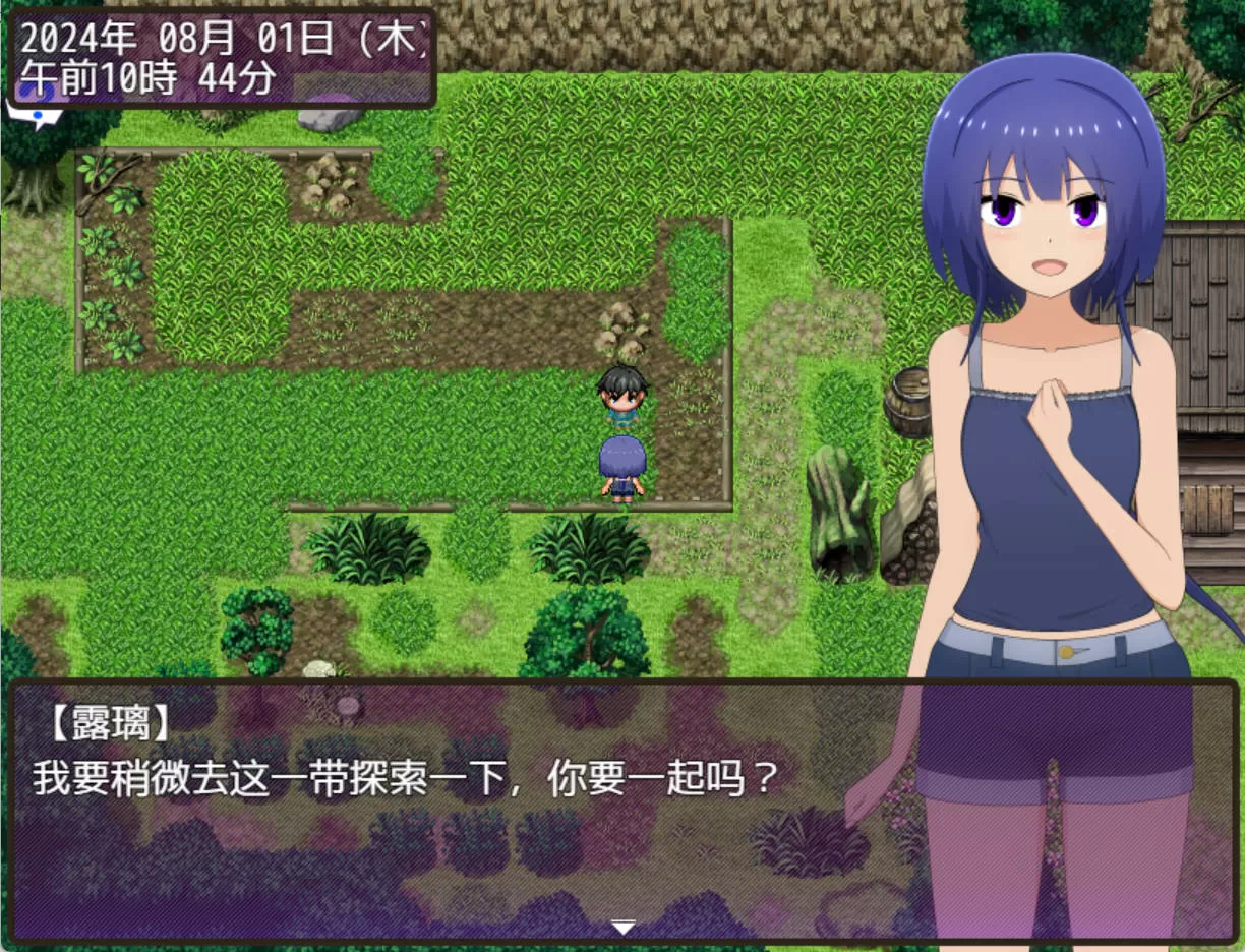 暑假乡村生活 (7).jpg 暑假乡村生活 (7).jpg
