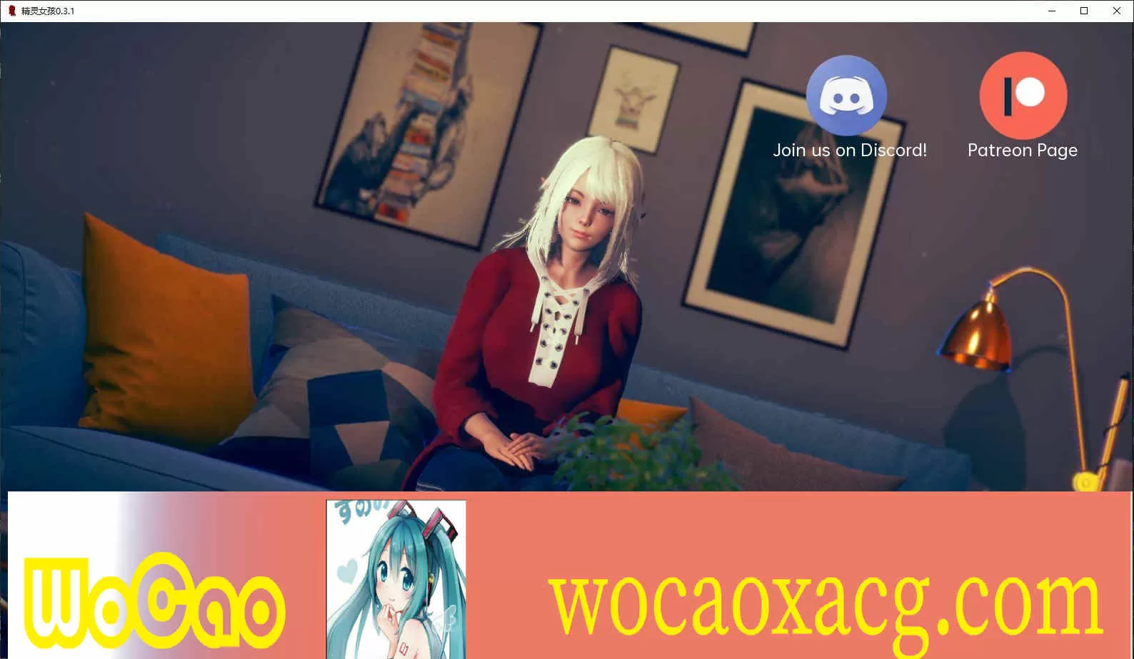 [欧美SLG/汉化/动态]精灵蕾娅V0.3.1 汉化版[PC+安卓][3.5G/百度]』