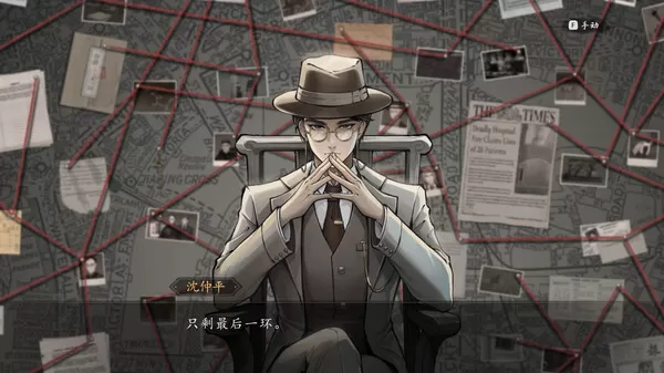 山河旅探|中字-国语|Build.13739098【免费玩】