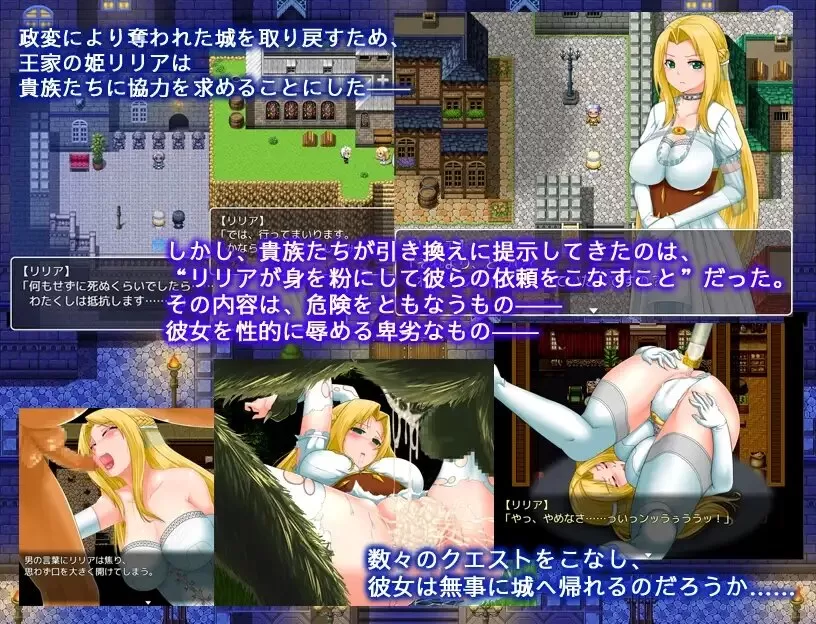 羞耻和屈辱的公主 (3).jpg