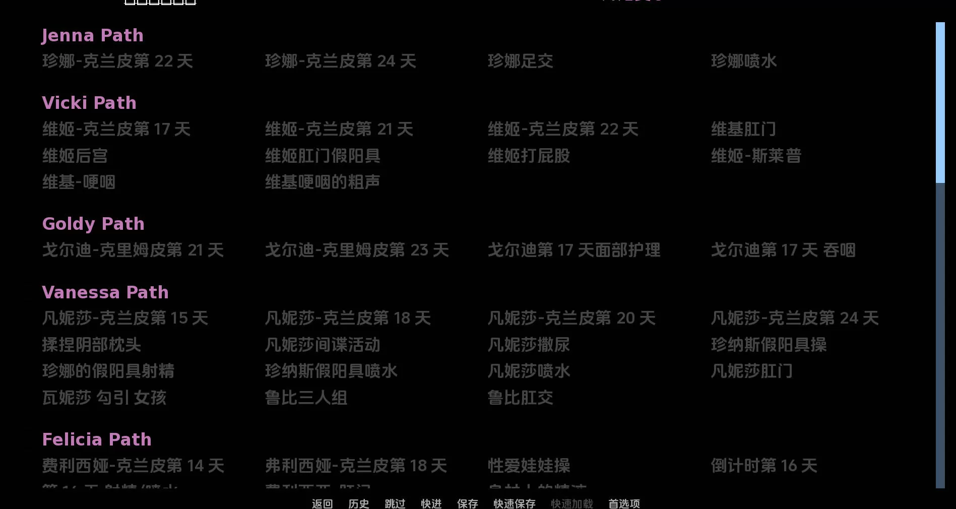 渴望我的客人S4 Ep.28.5 (3).jpg