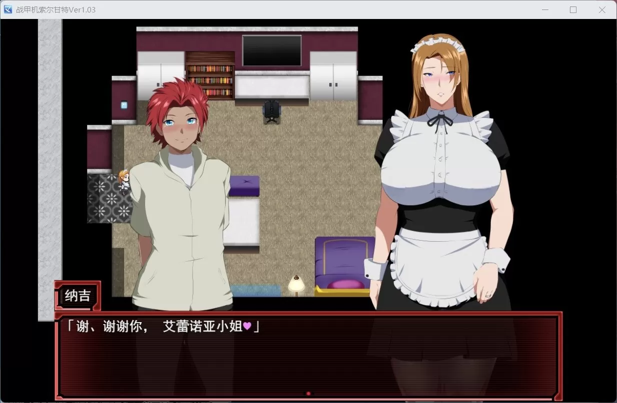 【爆款RPG汉化NTR】战甲机索尔甘特V1.03【安卓+PC】AI汉化版+特典【新汉化1.2G】