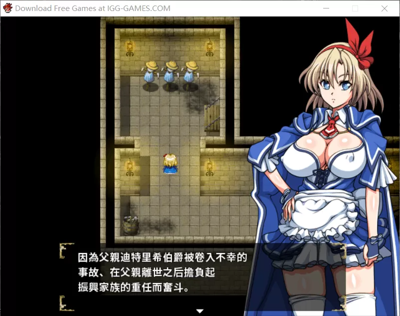 【大型RPG中文动态全CV】没落的贵族小姐爱丽丝官方中文去圣光版+CG存档【4.5G】【补档】