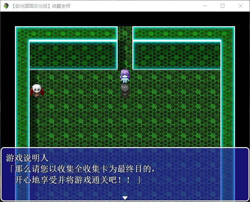 【解谜RPG汉化】波霸老师~性癖收集!【+PC】精翻汉化完结版+全CG【新汉化1G】【补档】