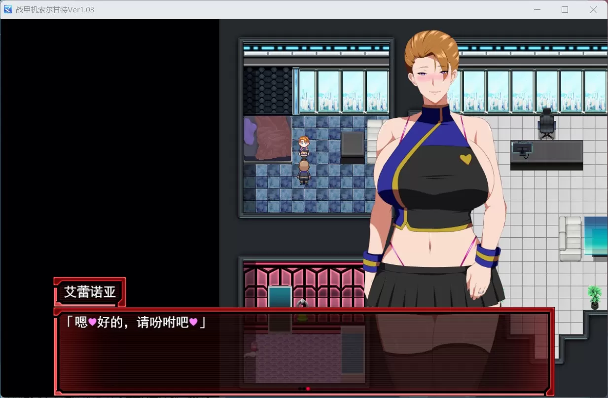 【爆款RPG汉化NTR】战甲机索尔甘特V1.03【安卓+PC】AI汉化版+特典【新汉化1.2G】