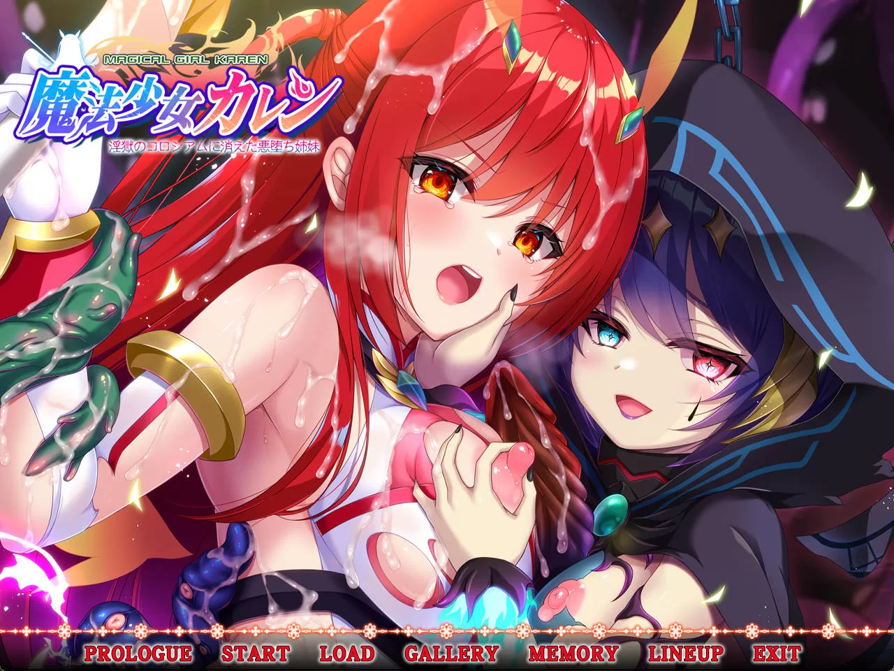 魔法少女火憐 (2).jpg 魔法少女火憐 (2).jpg