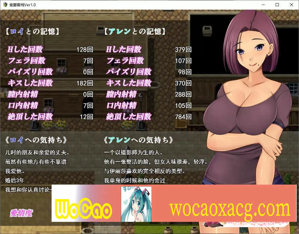 [绿帽RPG/汉化]NTR：偷妻旅馆 Ver1.0云汉化版+全CG存档[新作][800M/百度]』