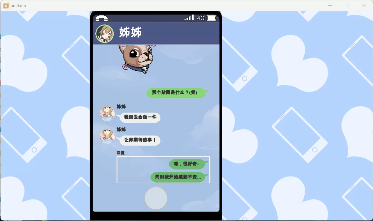 【互动SLG中文动态全CV】与姊姊同住的时光官方中文步兵版【新作800M】【补档】