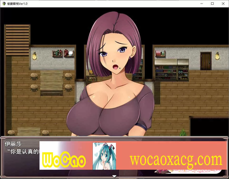 [绿帽RPG/汉化]NTR：偷妻旅馆 Ver1.0云汉化版+全CG存档[新作][800M/百度]』