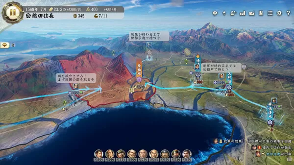 信长之野望 新生 威力加强版|豪华中文|V1.0.8-手取川之战+全DLC+预购特典+修改器【百度网盘/免费下载】