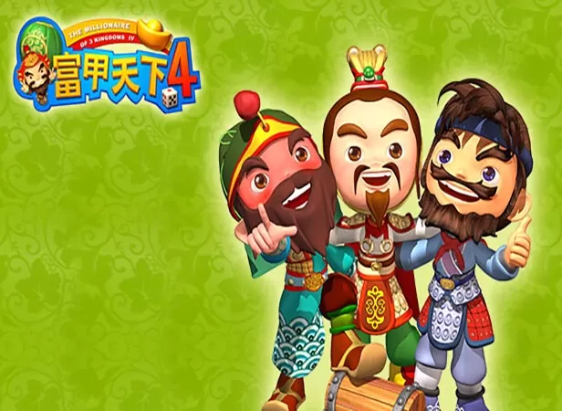 富甲天下4 重制版|官方中文|V1.136-08.03-豪气逼人-全DLC【百度网盘/免费下载】