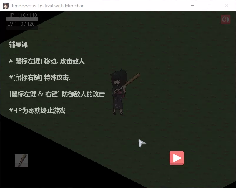【互动SLG中文全动态】在阴暗房间中和独孤女孩子的物语!【+PC】官方中文版【210M】【补档】