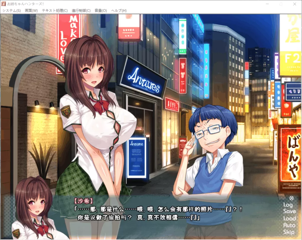 【拔作ADV汉化全CV】姐姐狩猎!让我们兴奋不已的大姐姐们接招吧!【+PC】汉化版+CG包+动画【2.3G】【补档】