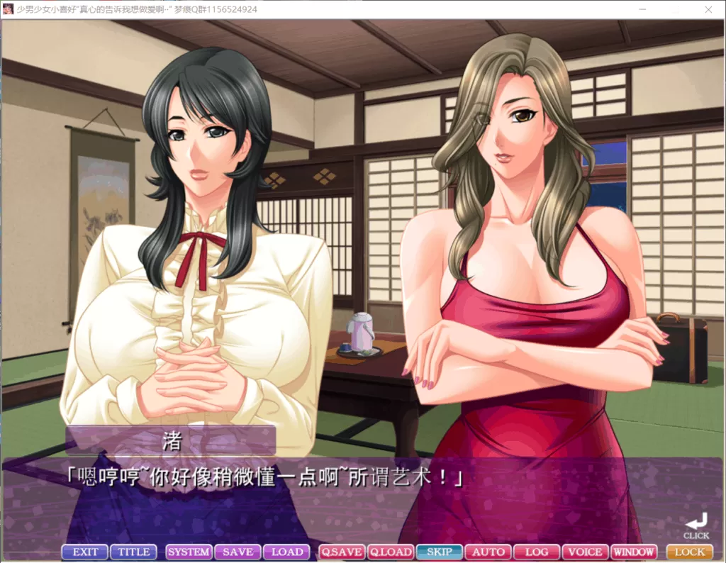 【超熟ADV拔作汉化全CV】肉食系女喜欢年轻男人~我会手把手教你哦!【+PC】云汉化版+CG包【新汉化4G】【补档】