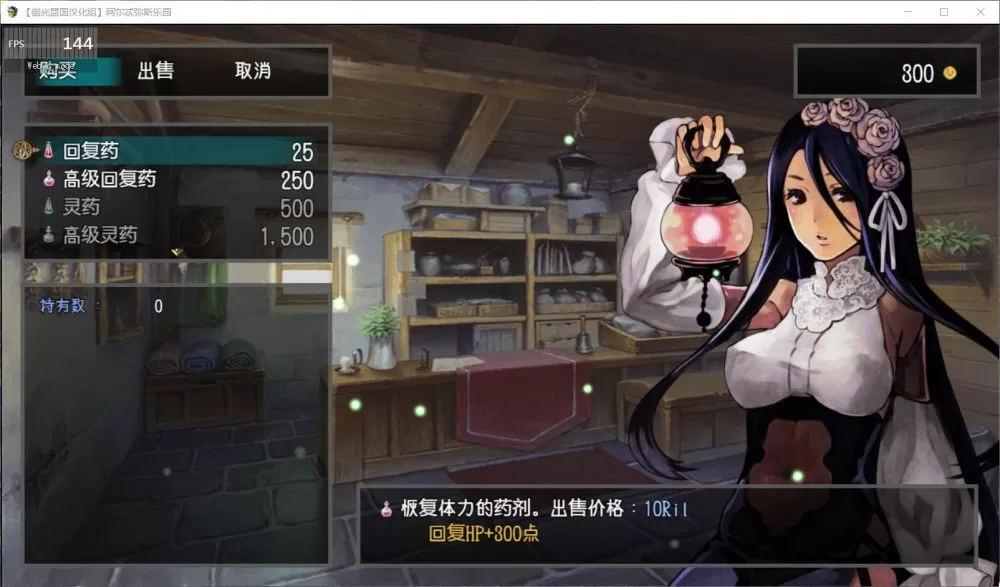 【大型爆款RPG汉化动态全CV】阿尔忒弥斯乐园【joi+PC】精翻汉化完结版+全CG【2G】【补档】