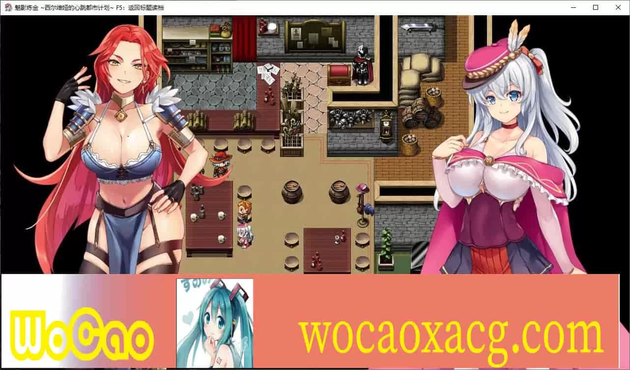 [炼金RPG/中文]魅影炼金 ~西尔维娅的心跳都市计划 STEAM官方中文步兵版+自带全回想解放]新作/全CV][950M/百度]』