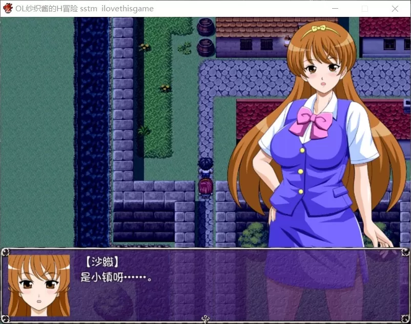 【日式RPG汉化换装】OL纱织酱的H冒险【+PC】最新精翻完整汉化版【1G】【补档】