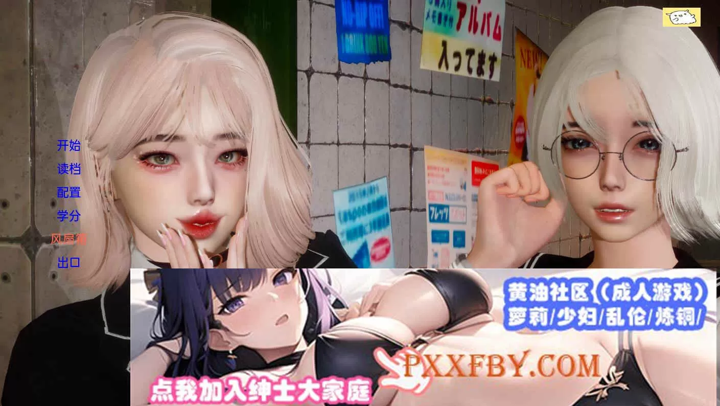 【NTR欧美/汉化/动态】失落的月亮0.5汉化版【PC+安卓/2.30G/更新】