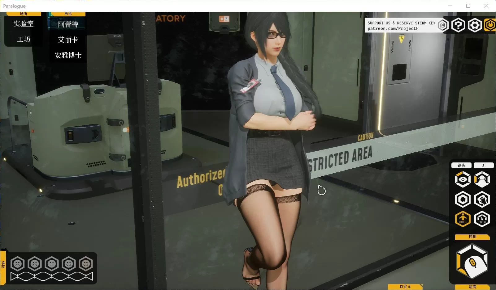 【互动3D中文全动态】堕落玩偶-爱欲行动V0.34中文步兵版[增加安雅新换装]【9G】【补档】