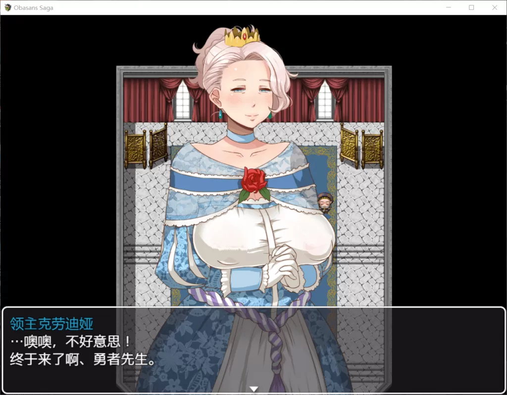 【超拔作RPG汉化】超熟女!勇者传说【+PC】精翻汉化版+存档【3G】【补档】
