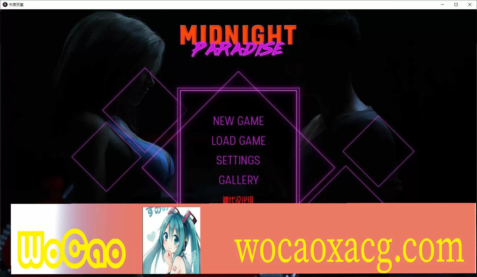 [欧美神作SLG/汉化/动态]午夜天堂V 0.17 精翻汉化精英版+画廊解锁[更新][PC+安卓][3.3G/百度]』