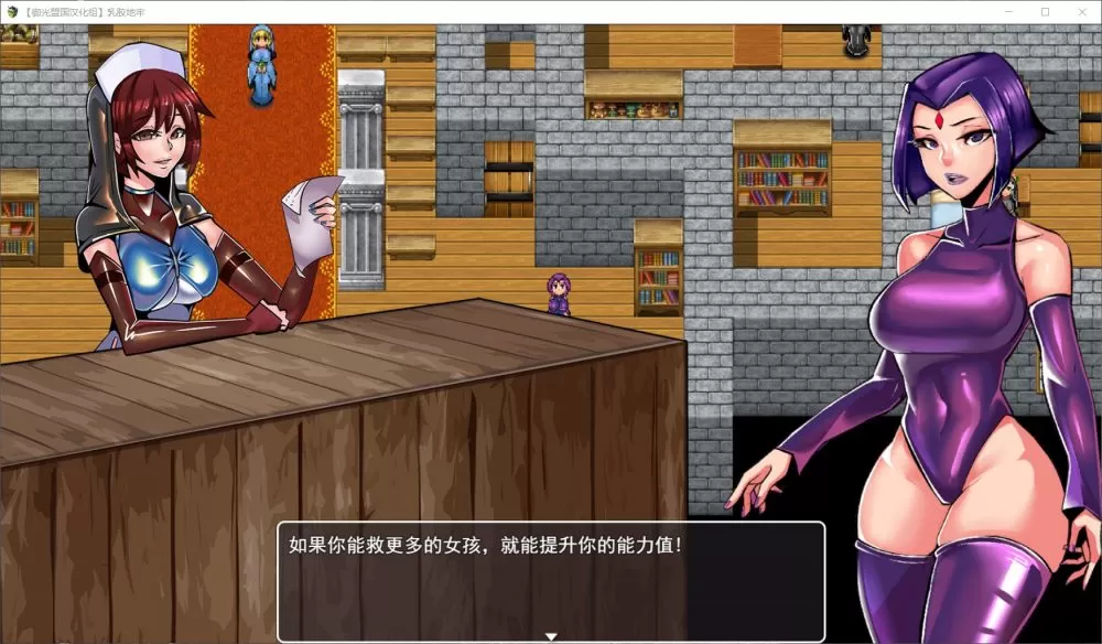 【RPG汉化动态】茹胶地牢超清重置V1.31【+PC】精翻汉化版+全CG【2G】【补档】