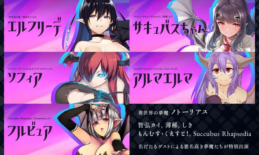 【超火爆RPG汉化全动态全CV】梦魔学院V1.01【joi+PC】云汉化作弊版【新作3G】【补档】