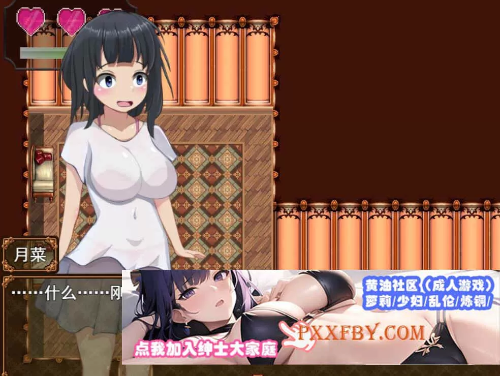 [RPG/云翻]恐怖追逐チェイスオブホラー云翻汉化版[PC][300M/度盘]』