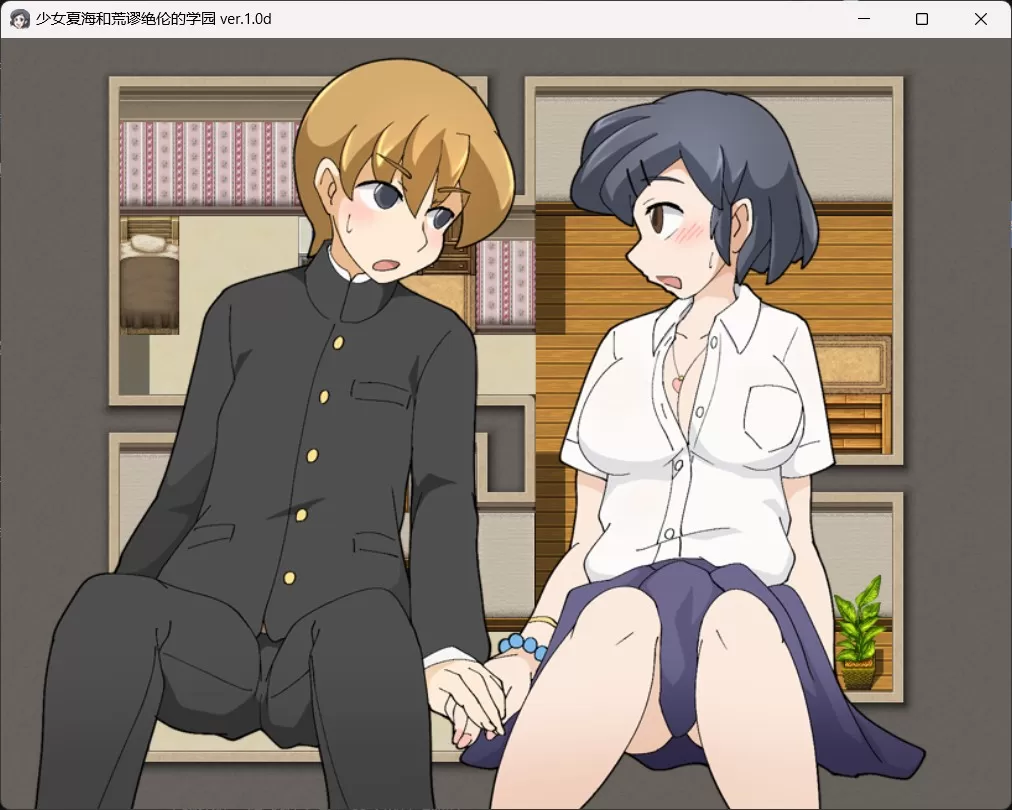 少女夏海和荒谬绝伦的学园 (4).jpg 少女夏海和荒谬绝伦的学园 (4).jpg