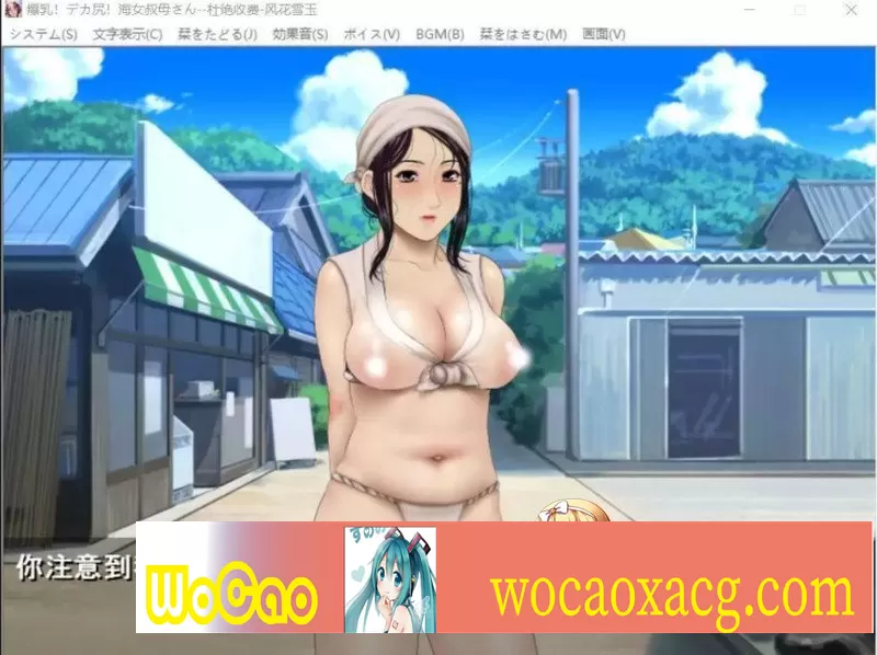 [ADV/汉化/CV] 爆钕工作室!爆茹!海女叔母！PC+安卓模拟汉化版[百度] [1G]』
