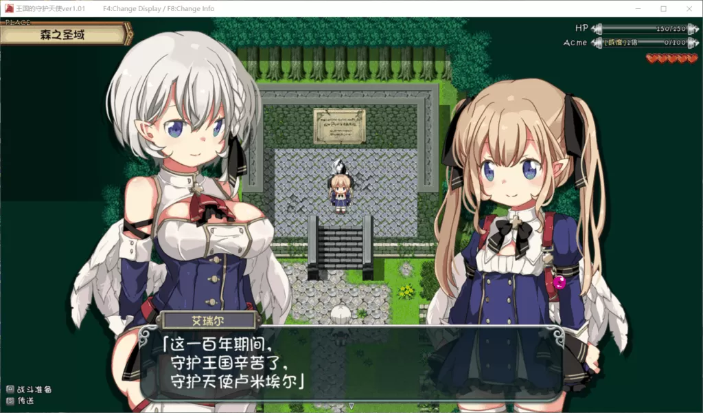 【恶堕ARPG汉化全CV】王国的守护天使~99级天使败北降级堕落成RBQ物语-精翻汉化版【400M】【补档】