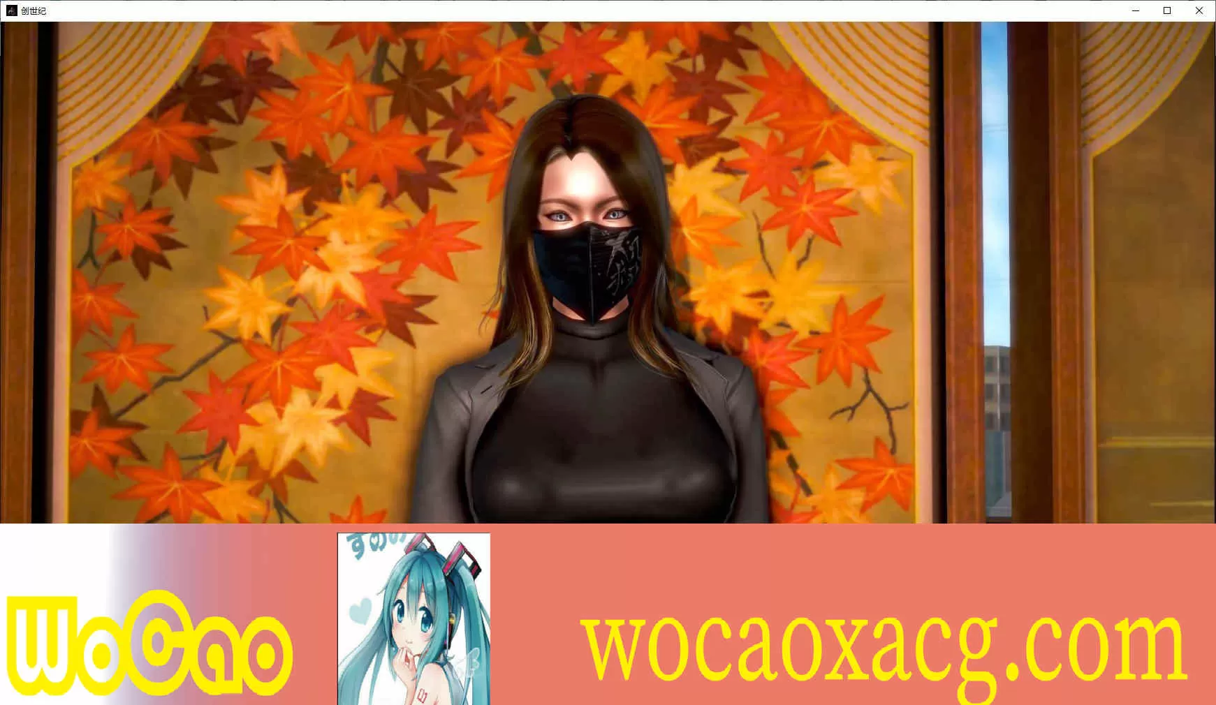 [欧美SLG/汉化/动态]创世纪 Ep.23 Part 1 汉化版[PC+安卓][3.6G/百度]』