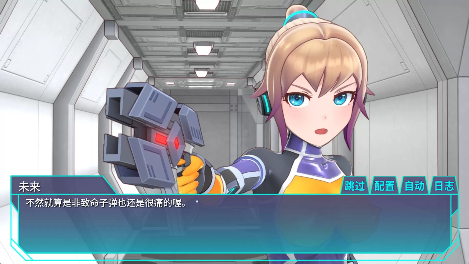 特务少女未来 (5).jpg