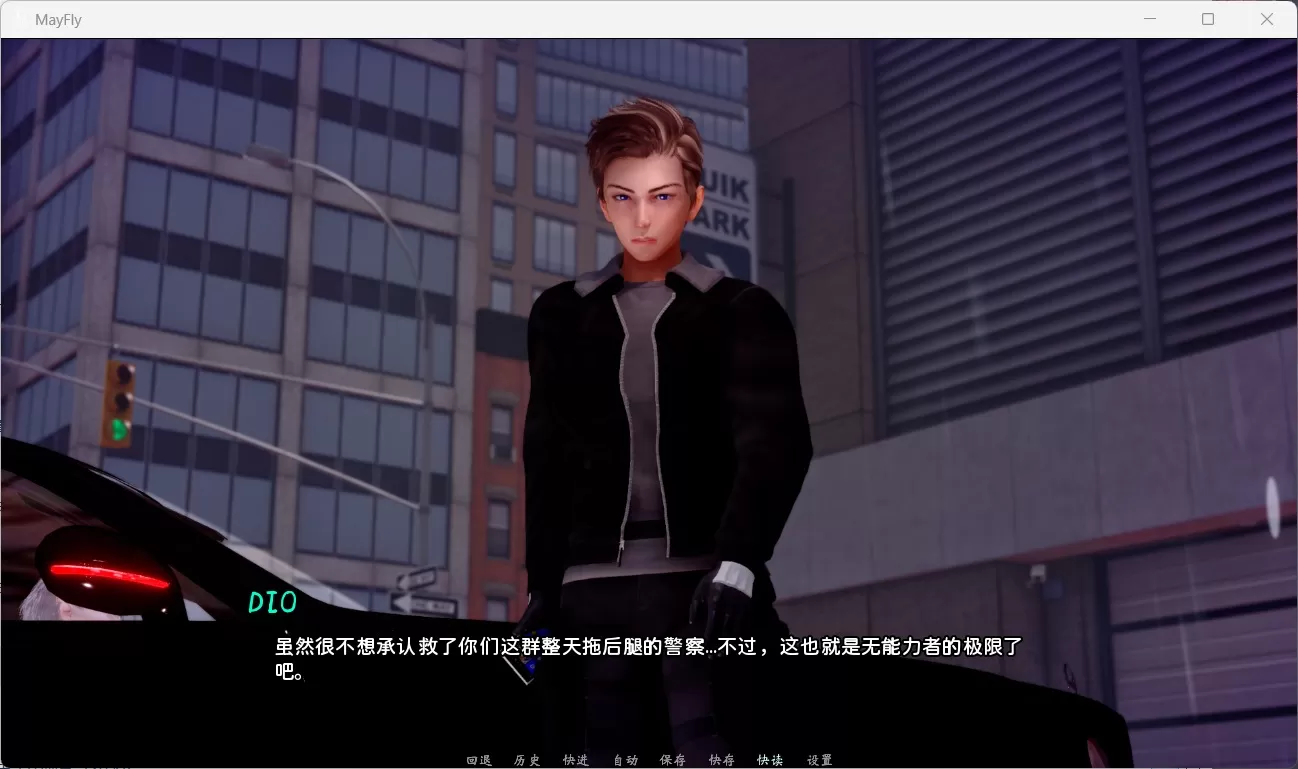 【国风SLG中文动态】蜉蝣MayFlyV0.2【安卓+PC】官方中文版【更新2.3G】