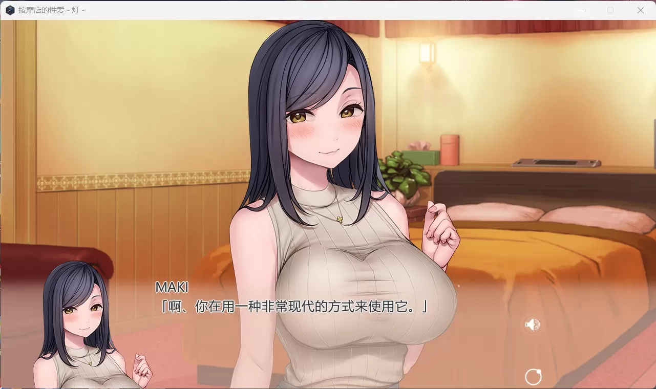 【精品ADV中文全CV】按摩店的杏爱-灯-官方中文步兵版【新作1.6G】