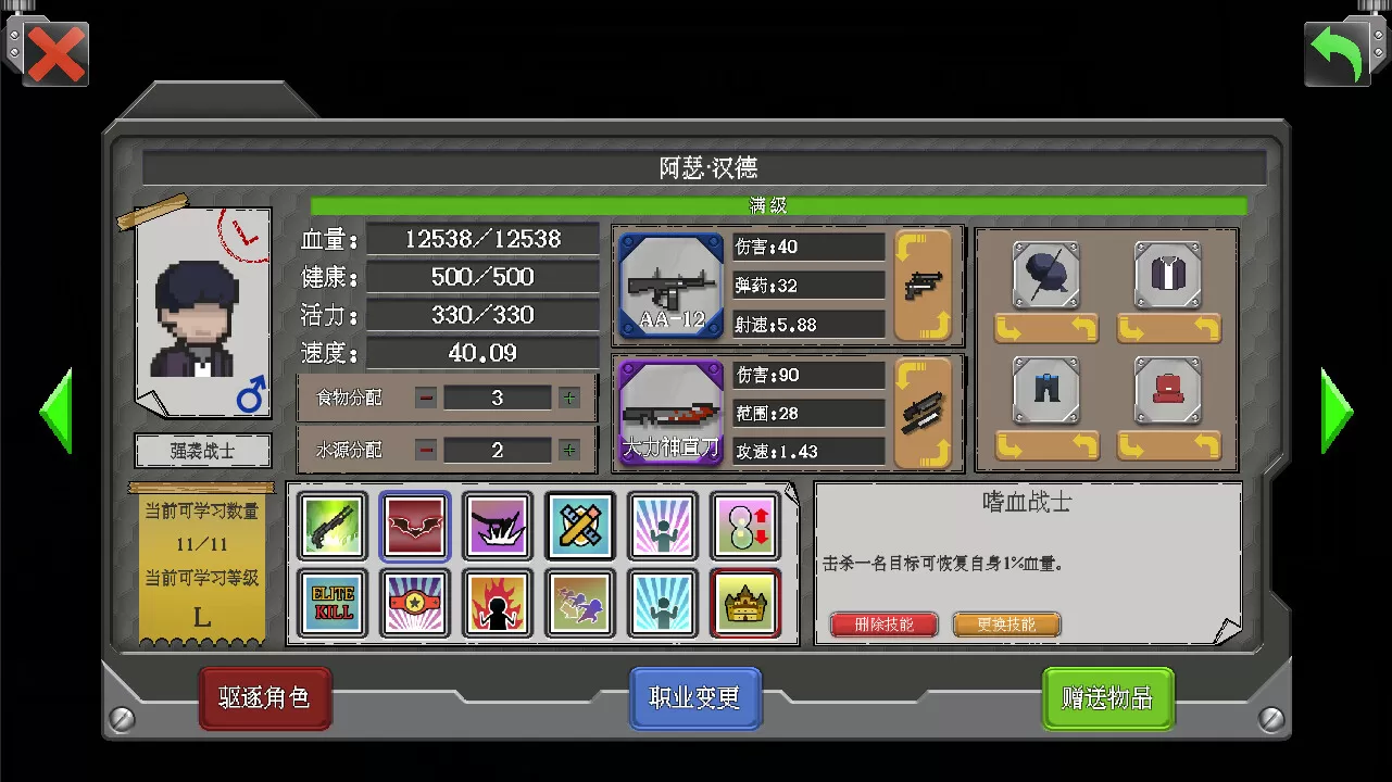 重生进化|官方中文|V23.07.07-沙盒-建造经营【百度网盘/免费下载】
