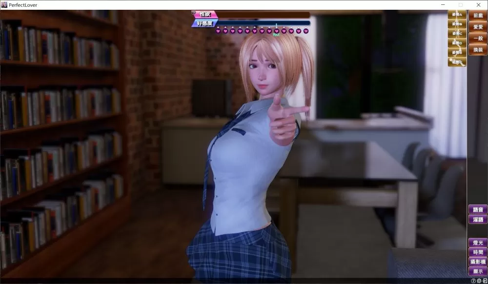 【3D互动中文全动态全CV】PerfectLover完美女友V1.21官中步兵版+存档【2.4G】【补档】