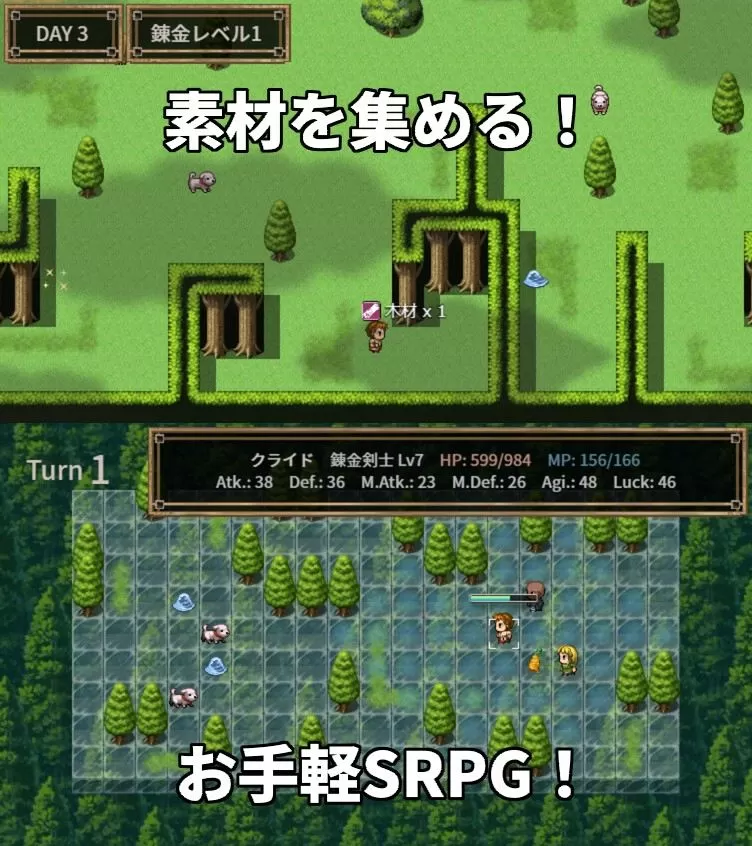 【绿色RPG中文】NTR炼金~在我不知道期间妻子与挚友完成银体炼成【安卓+PC】官方中文版【400M】【补档】