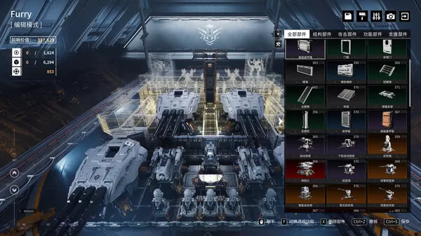 重装前哨 先锋版|中字-国语|V1.0-F8BD714-重要更新 朱诺的新发明-新增溶质和一批功能优化!队员/枪械改名功能上线+全DLC【免费玩】