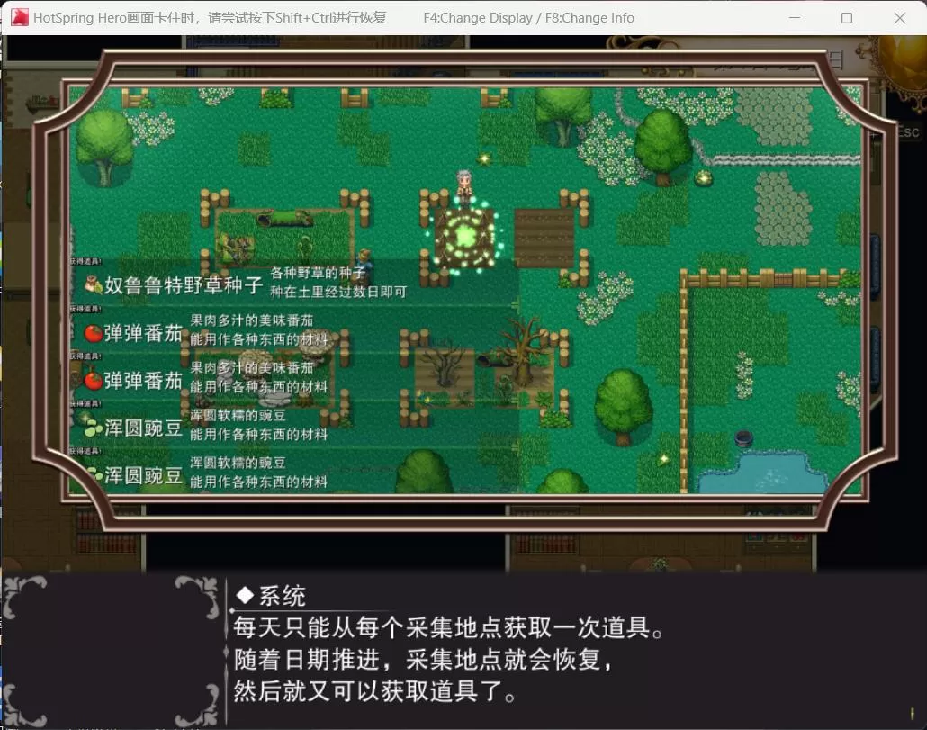 【经营RPG中文探索】温泉勇者Ver2.04官方中文步兵版+全CG包【1G】【补档】