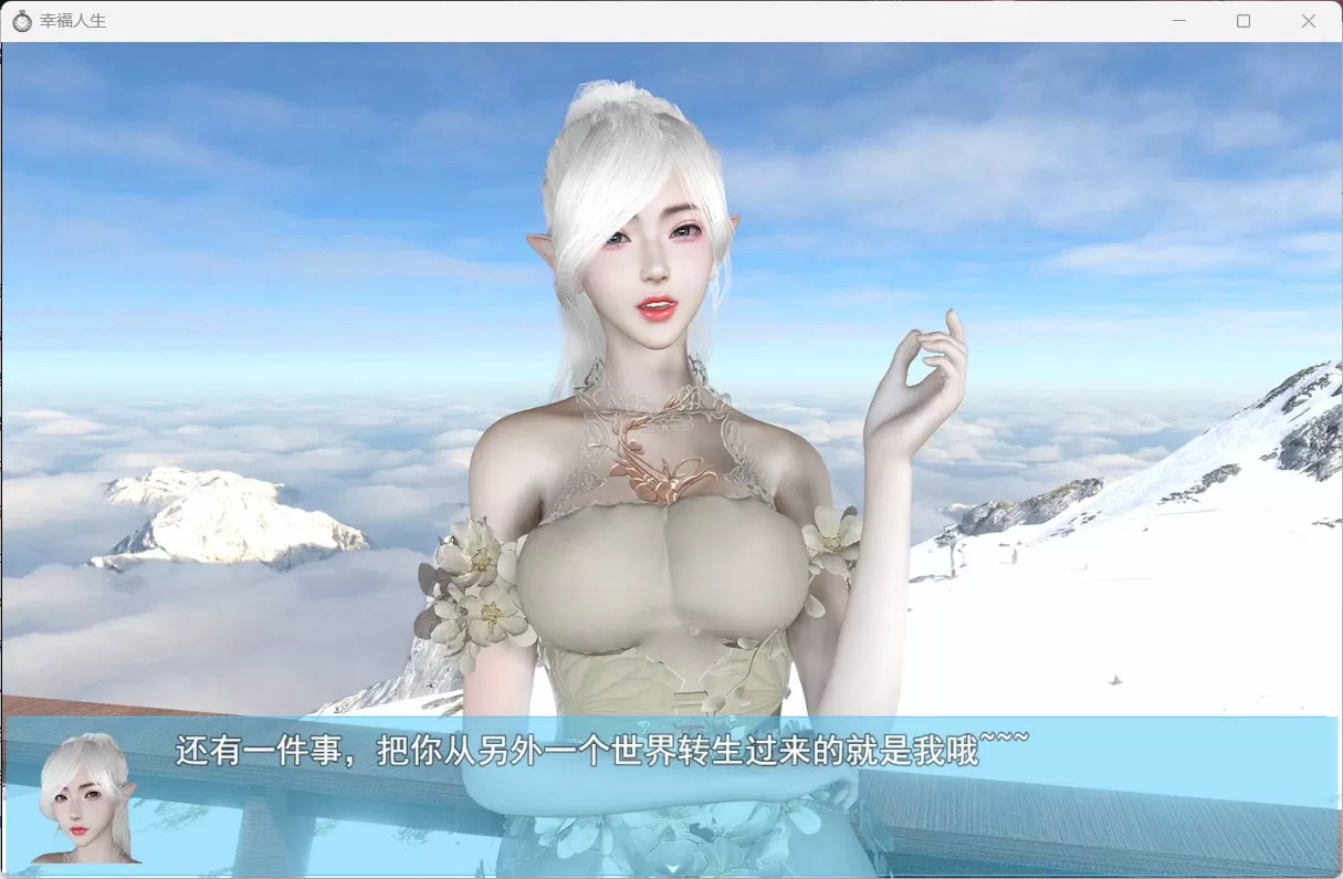 【RPG中文动态】我的幸福人生V0.8.1【安卓+PC】中文版【更新6G】【补档】