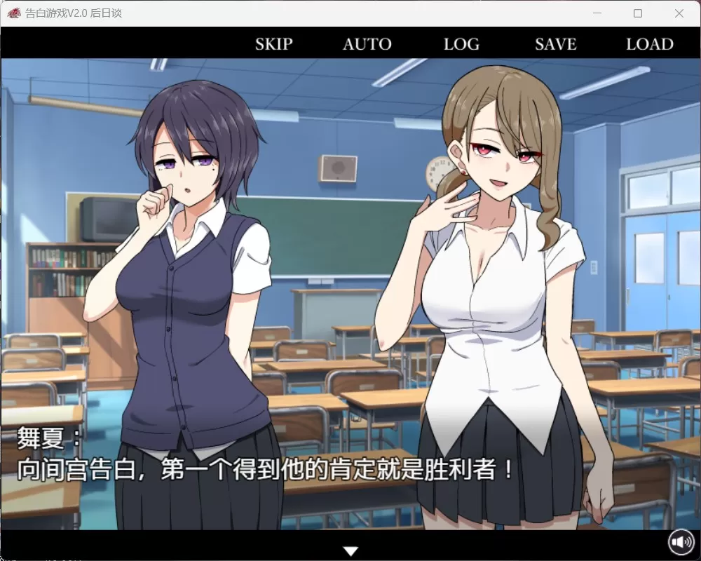【爆款互动SLG汉化】忍受诱惑告白游戏V2.0日后谈【安卓+PC】精翻汉化版【新汉化全CV800M】