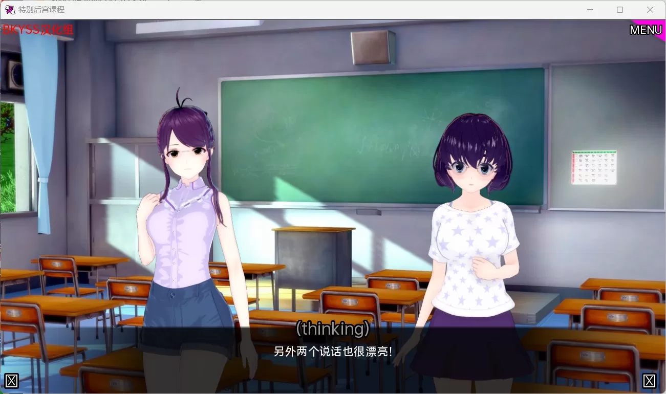 【日系SLG汉化动态】后宫特别班v0.1.3【安卓+PC】汉化版【更新850M】【补档】