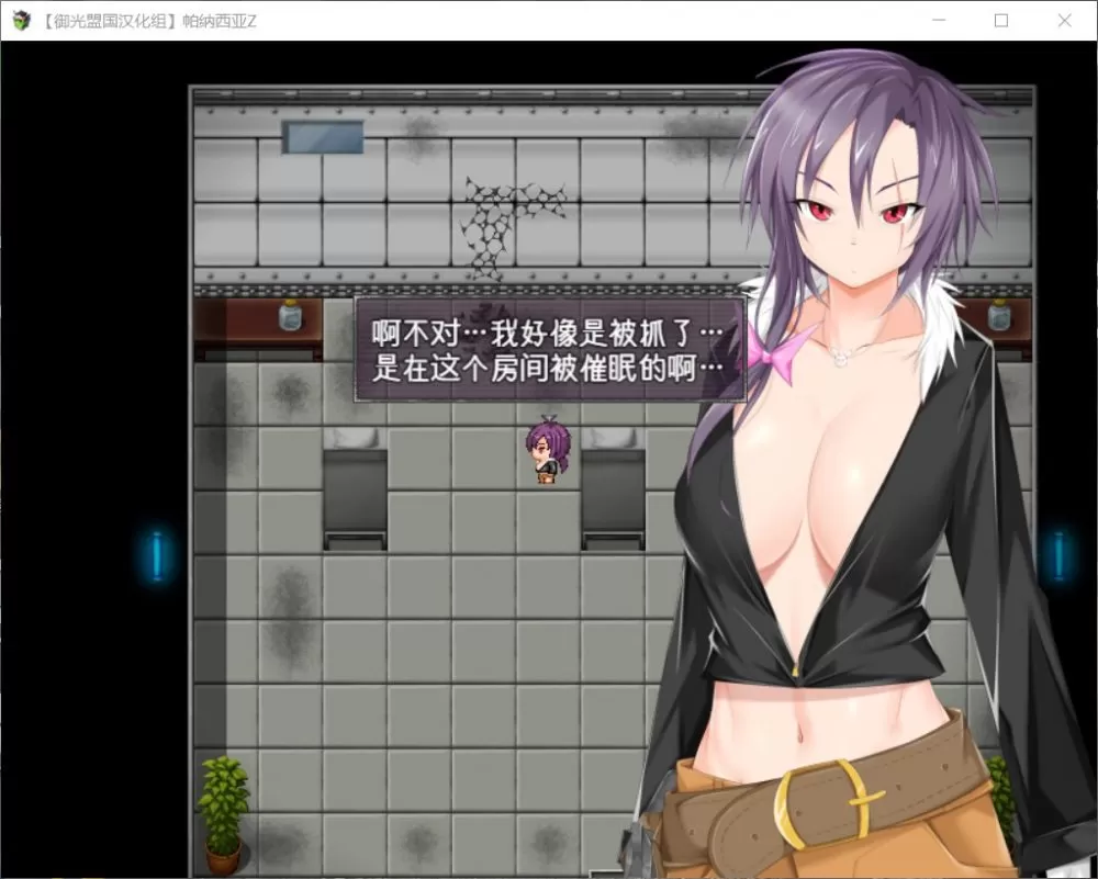 【末日ACT汉化】帕纳西亚z~碧池打僵尸!【joi+PC】精翻汉化无敌版【新汉化500M】【补档】