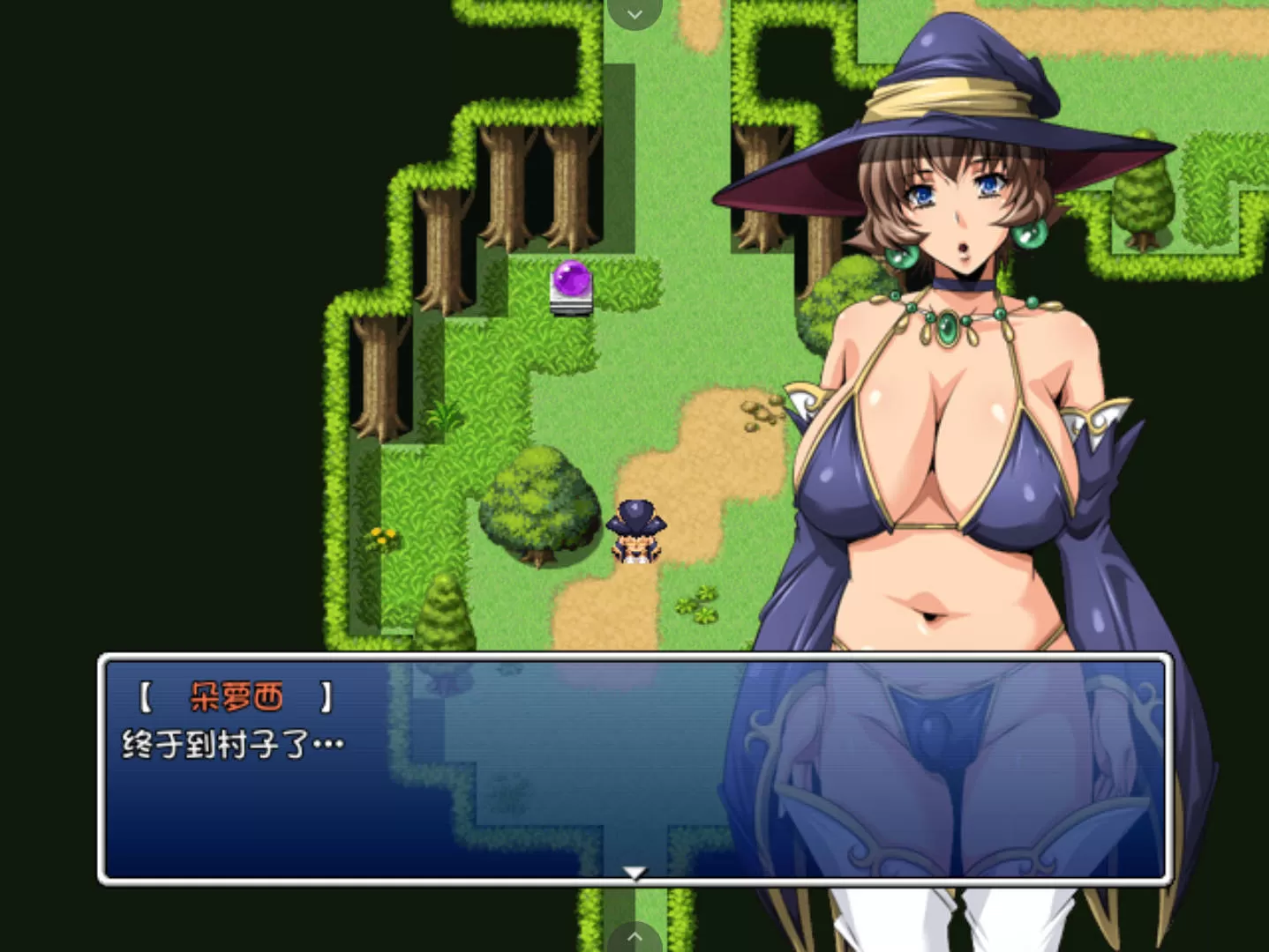 触手之森 (8).jpg 触手之森 (8).jpg